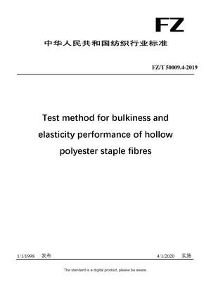 Chinese Industry Standard:  FZ/T 50009.4-2019