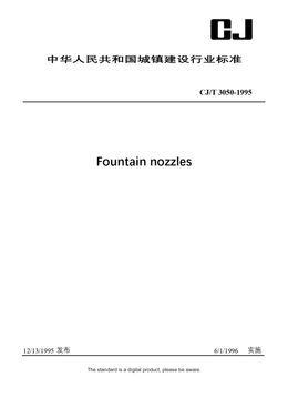 Chinese Industry Standard: CJ/T 3050-1995