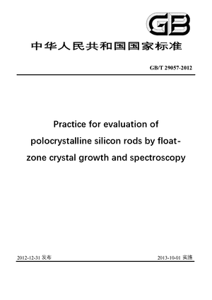 Chinese Standard: GB/T 29057-2012
