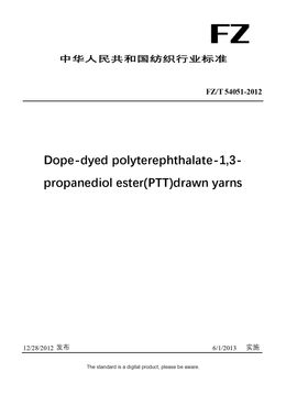 Chinese Industry Standard: FZ/T 54051-2012