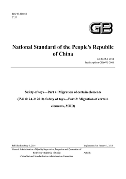 China Standard: GB 6675.4-2014