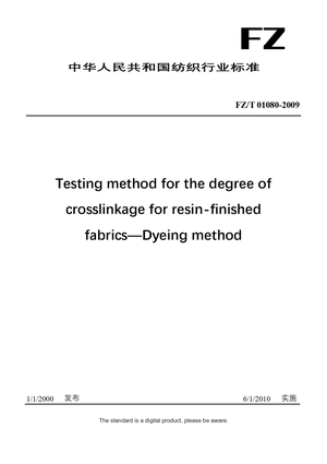 Chinese Industry Standard:  FZ/T 01080-2009