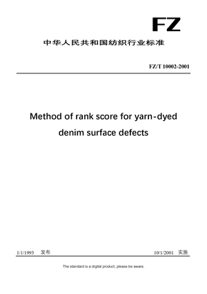 Chinese Industry Standard:  FZ/T 10002-2001