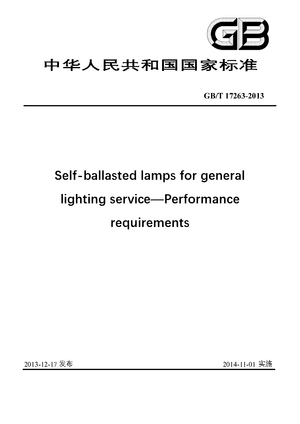 Chinese Standard: GB/T 17263-2013