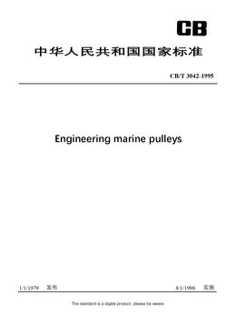 Chinese Industry Standard:  CB/T 3042-1995