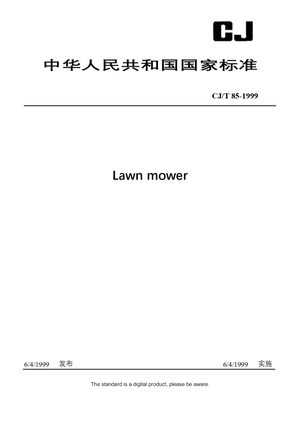 Chinese Industry Standard:  CJ/T 85-1999