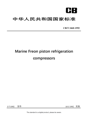 Chinese Industry Standard:  CB/T 3460-1992