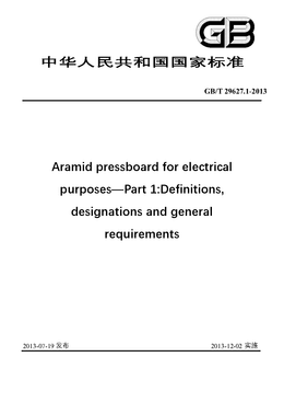 Chinese Standard: GB/T 29627.1-2013