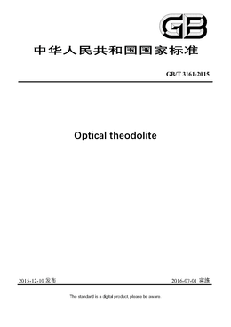 Chinese Standard: GB/T 3161-2015
