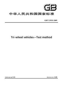 Chinese Standard: GB/T 23931-2009