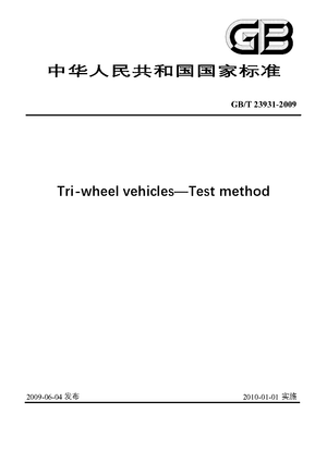 Chinese Standard: GB/T 23931-2009