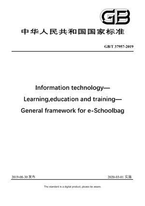 Chinese Standard: GB/T 37957-2019