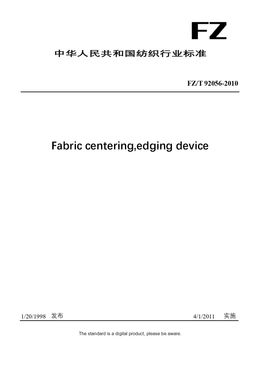 Chinese Industry Standard:  FZ/T 92056-2010