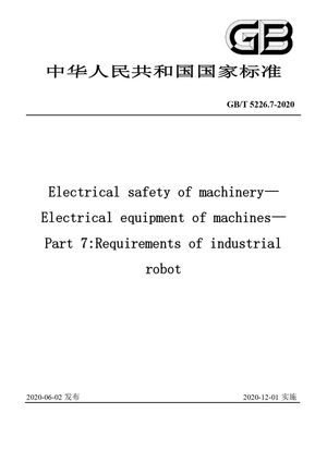 Chinese Standard: GB/T 5226.7-2020