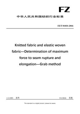 Chinese Industry Standard:  FZ/T 01031-2016
