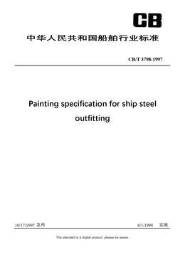 Chinese Industry Standard: CB/T 3798-1997