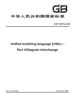 Chinese Standard: GB/T 28174.4-2011