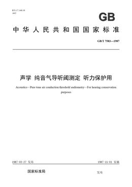 Chinese Standard: GB/T 7583-1987