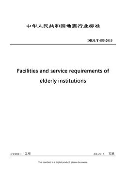 Chinese Industry Standard:  DB31/T 685-2013