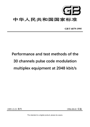 Chinese Standard: GB/T 6879-1995