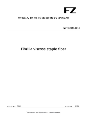 Chinese Industry Standard:  FZ/T 52029-2013
