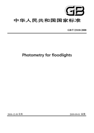 Chinese Standard: GB/T 23110-2008
