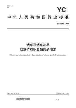 Chinese Standard: YC/T 184-2004