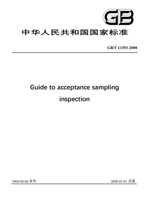 Chinese Standard: GB/T 13393-2008
