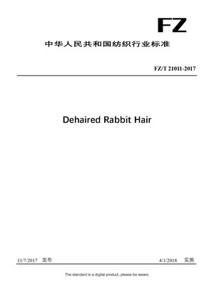 Chinese Industry Standard:  FZ/T 21011-2017