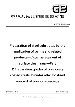 Chinese Standard: GB/T 8923.2-2008