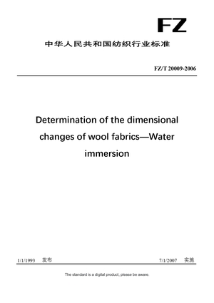 Chinese Industry Standard:  FZ/T 20009-2006