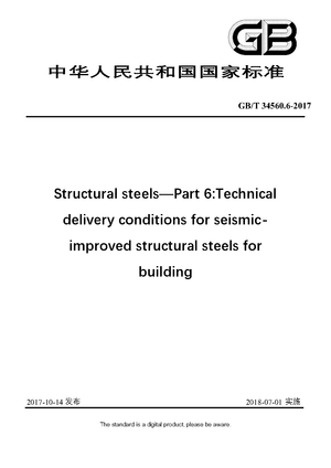 Chinese Standard: GB/T 34560.6-2017