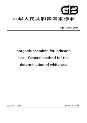 Chinese Standard: GB/T 23774-2009