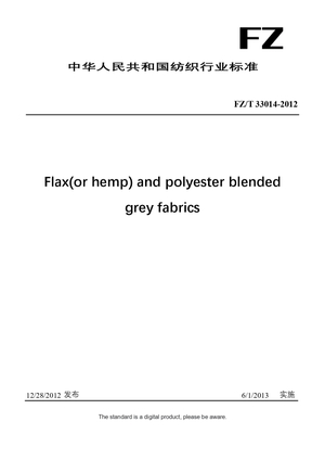 Chinese Industry Standard:  FZ/T 33014-2012