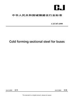 Chinese Industry Standard:  CJ/T 87-1999