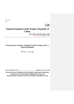China Standard：GB/T 15822.1-2005