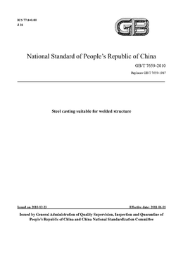 China Standard: GB/T 7659-2010 Steel casting suitable for welded structure