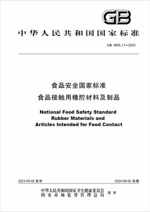 Chinese Standard: GB 4806.11-2023