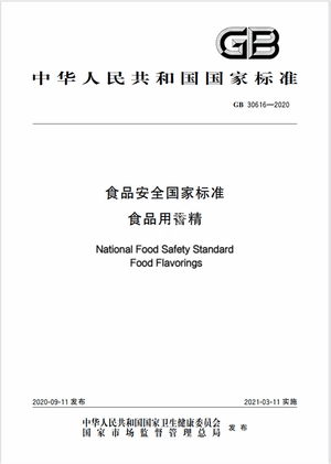 Chinese Standard: GB 30616-2020