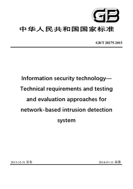 Chinese Standard: GB/T 20275-2013