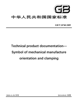 Chinese Standard: GB/T 24740-2009