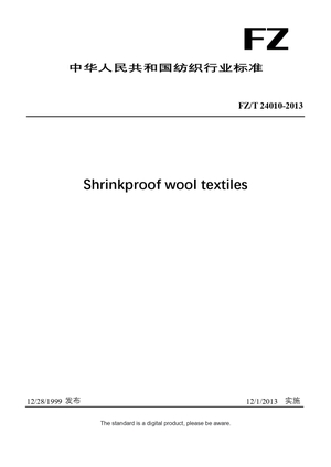 Chinese Industry Standard:  FZ/T 24010-2013