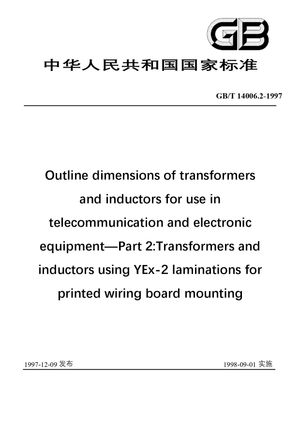 Chinese Standard: GB/T 14006.2-1997