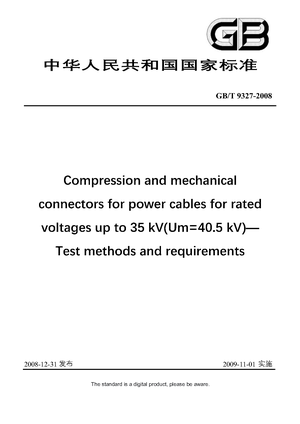 Chinese Standard: GB/T 9327-2008