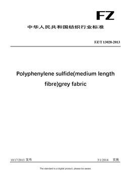 Chinese Industry Standard:  FZ/T 13028-2013