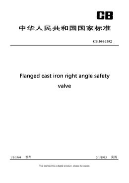 Chinese Industry Standard:  CB 304-1992