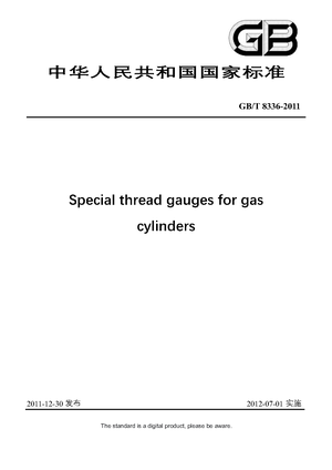 Chinese Standard: GB/T 8336-2011