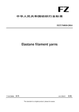Chinese Industry Standard:  FZ/T 54010-2014