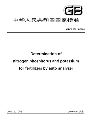 Chinese Standard: GB/T 22923-2008