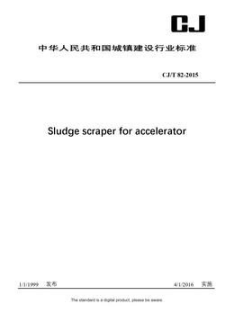 Chinese Industry Standard:  CJ/T 82-2015